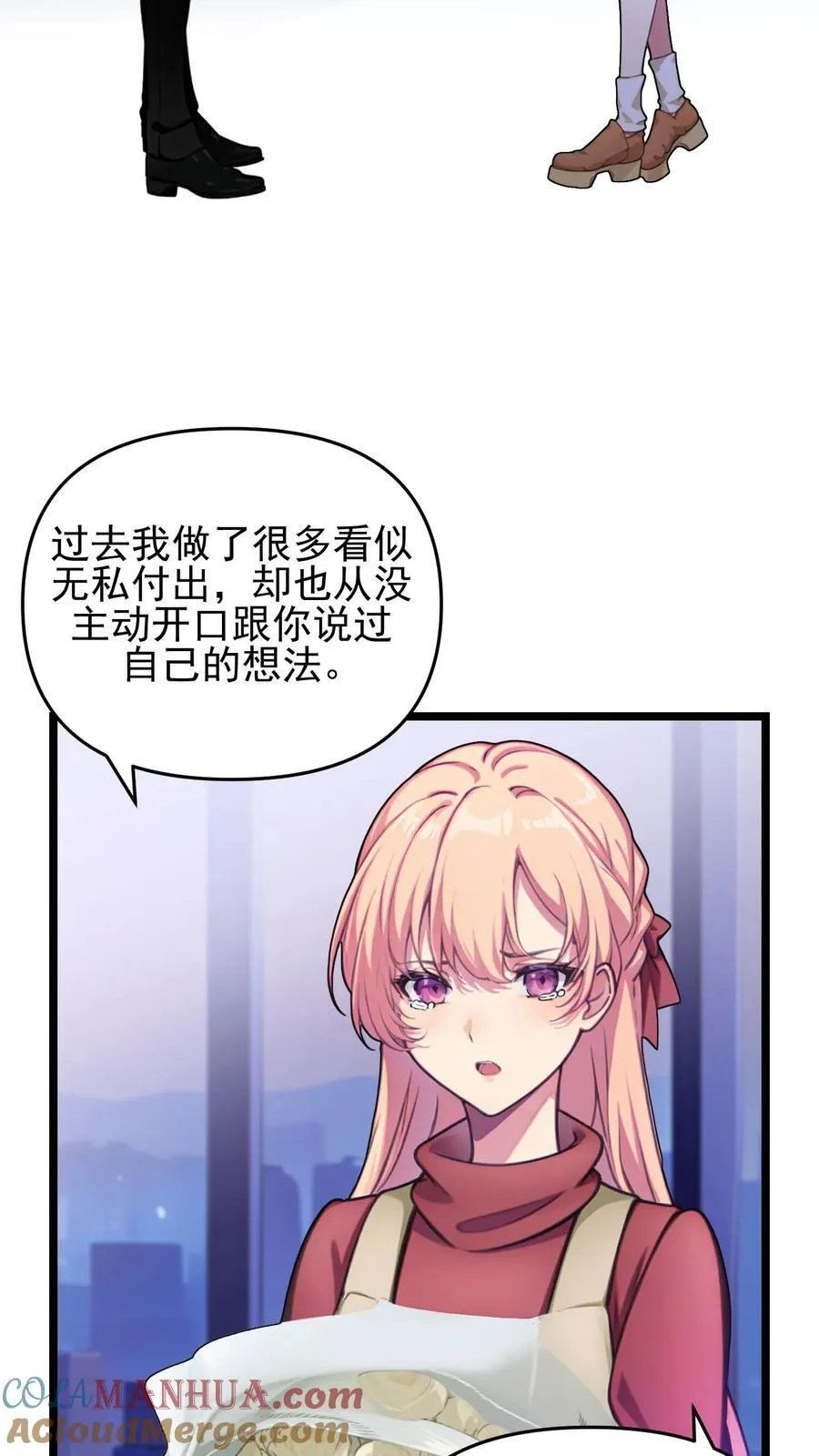 第127话 第3页