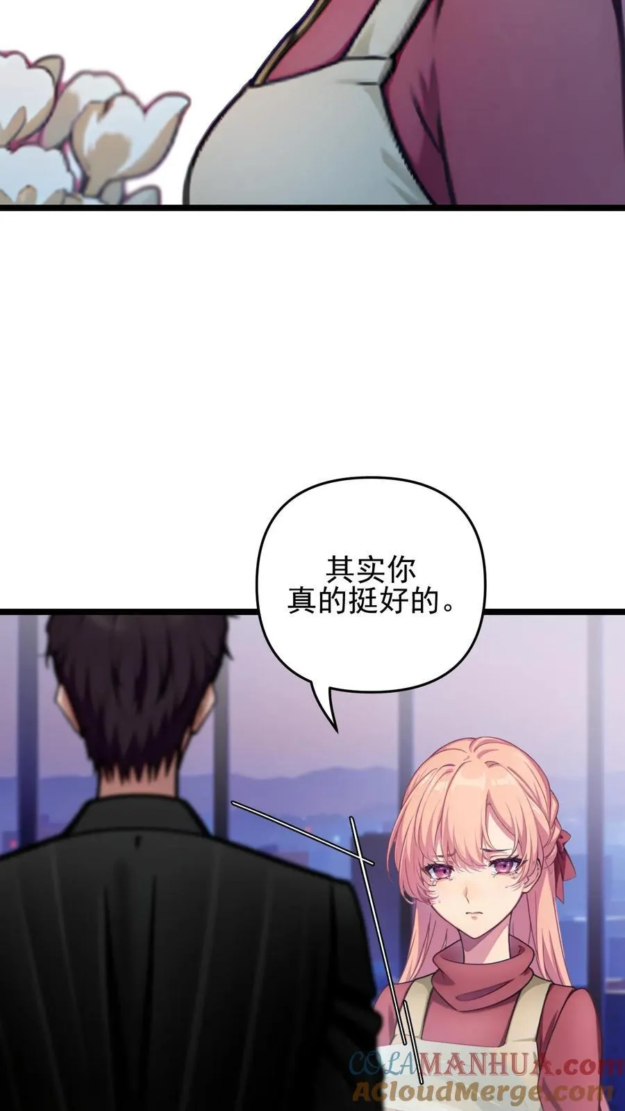 第127话 第5页