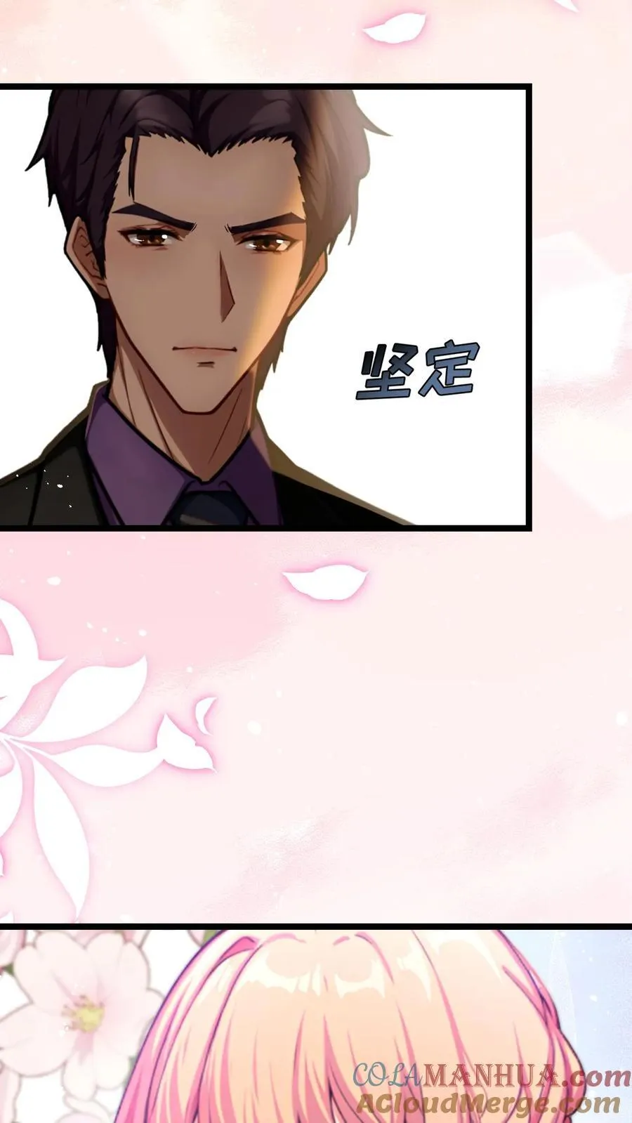 第127话 第9页