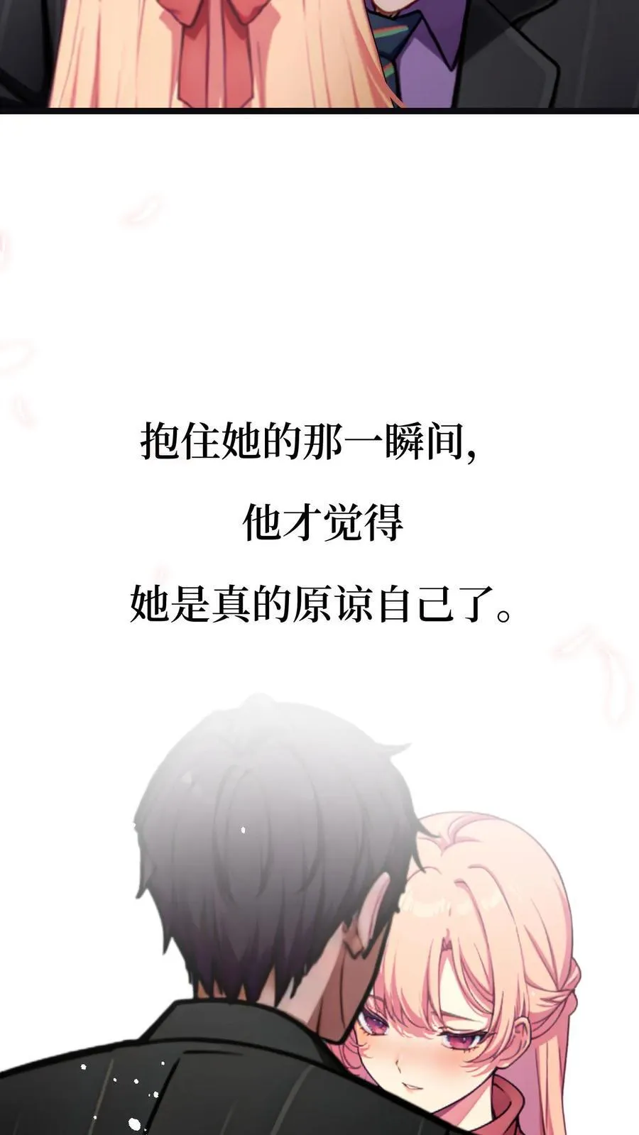第127话 第14页