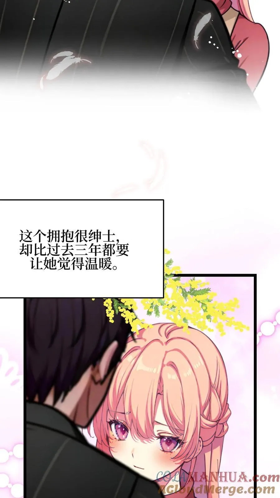 第127话 第15页