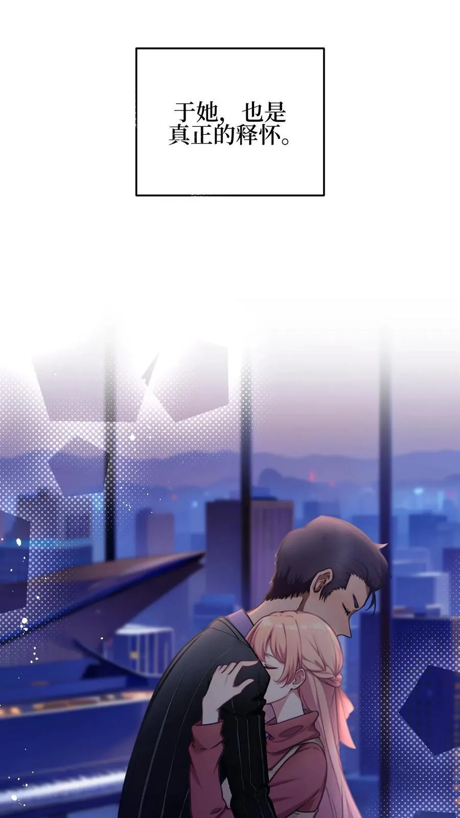 第127话 第18页