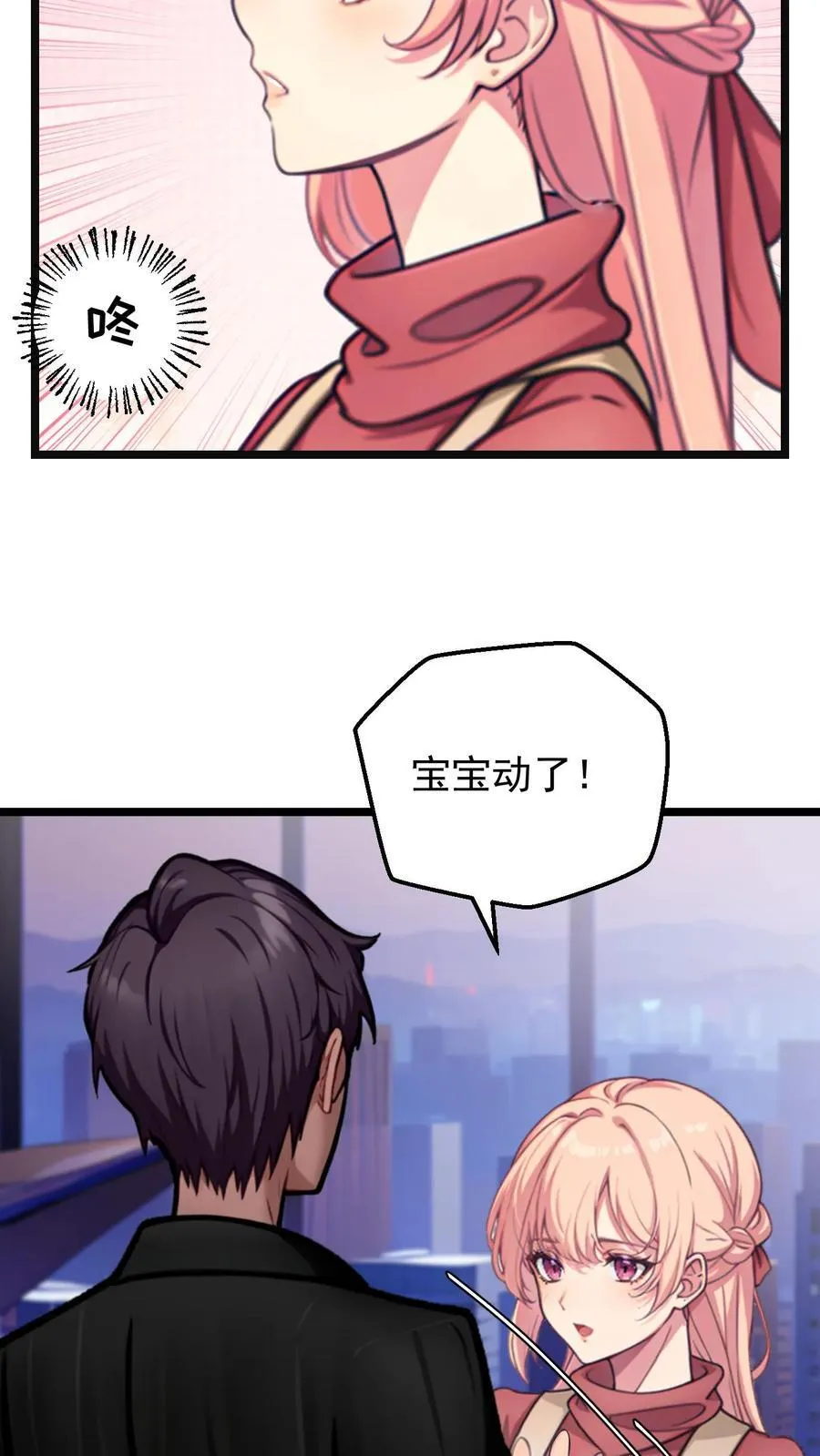 第127话 第20页