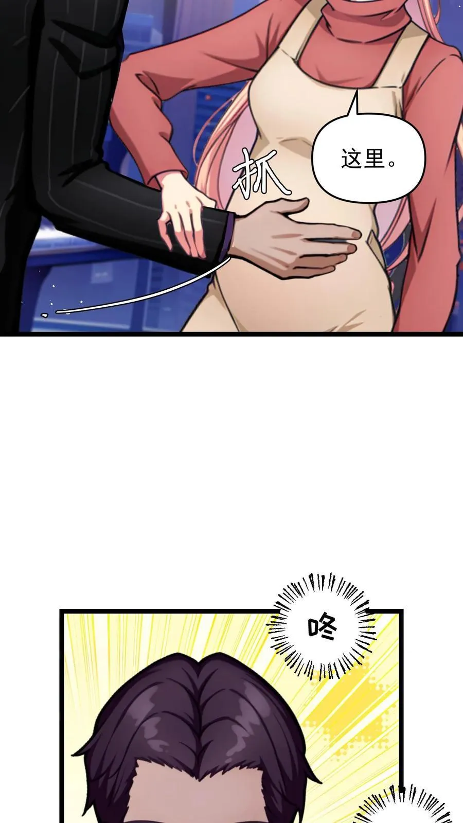 第127话 第22页