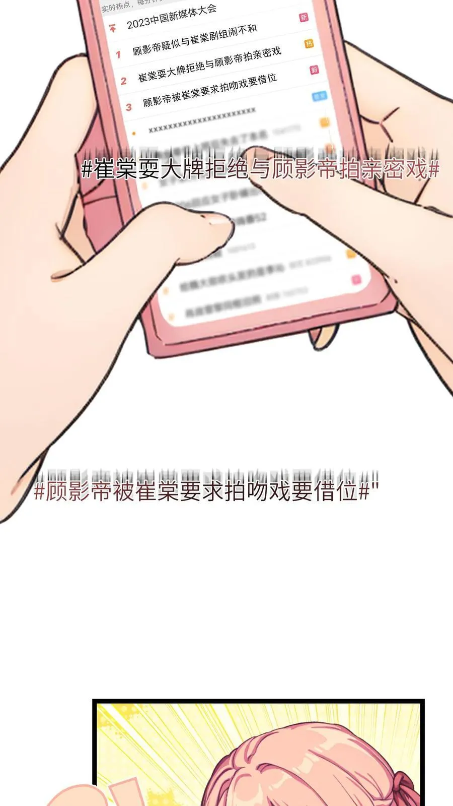 第128话 第4页