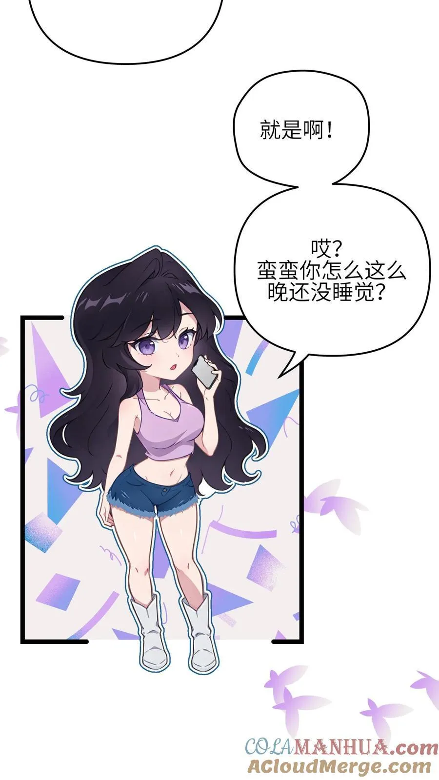 第128话 第9页