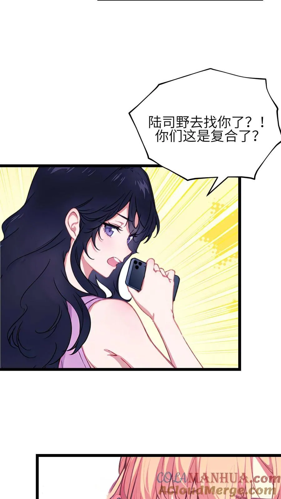 第128话 第11页