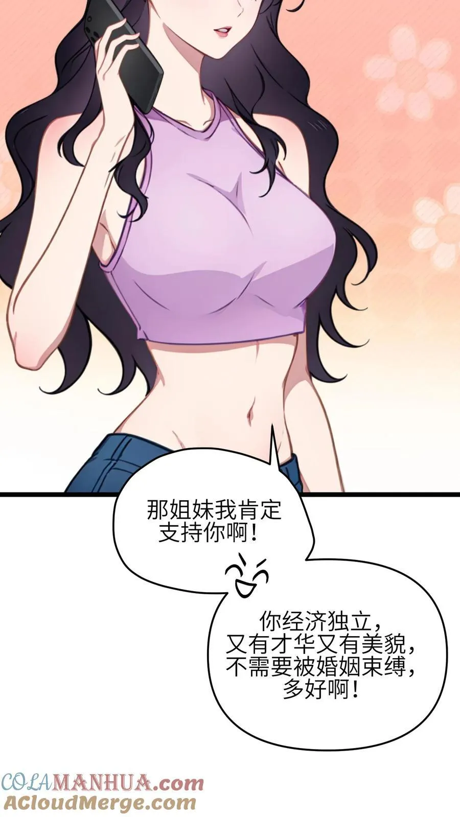 第128话 第13页