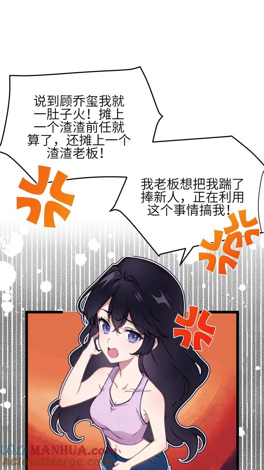 第128话 第15页