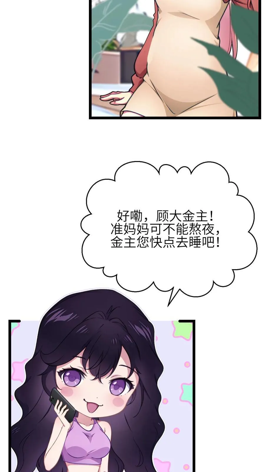 第128话 第18页
