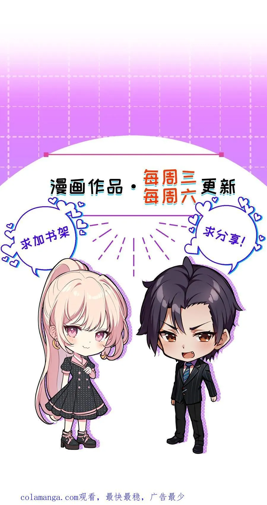 第128话 第22页