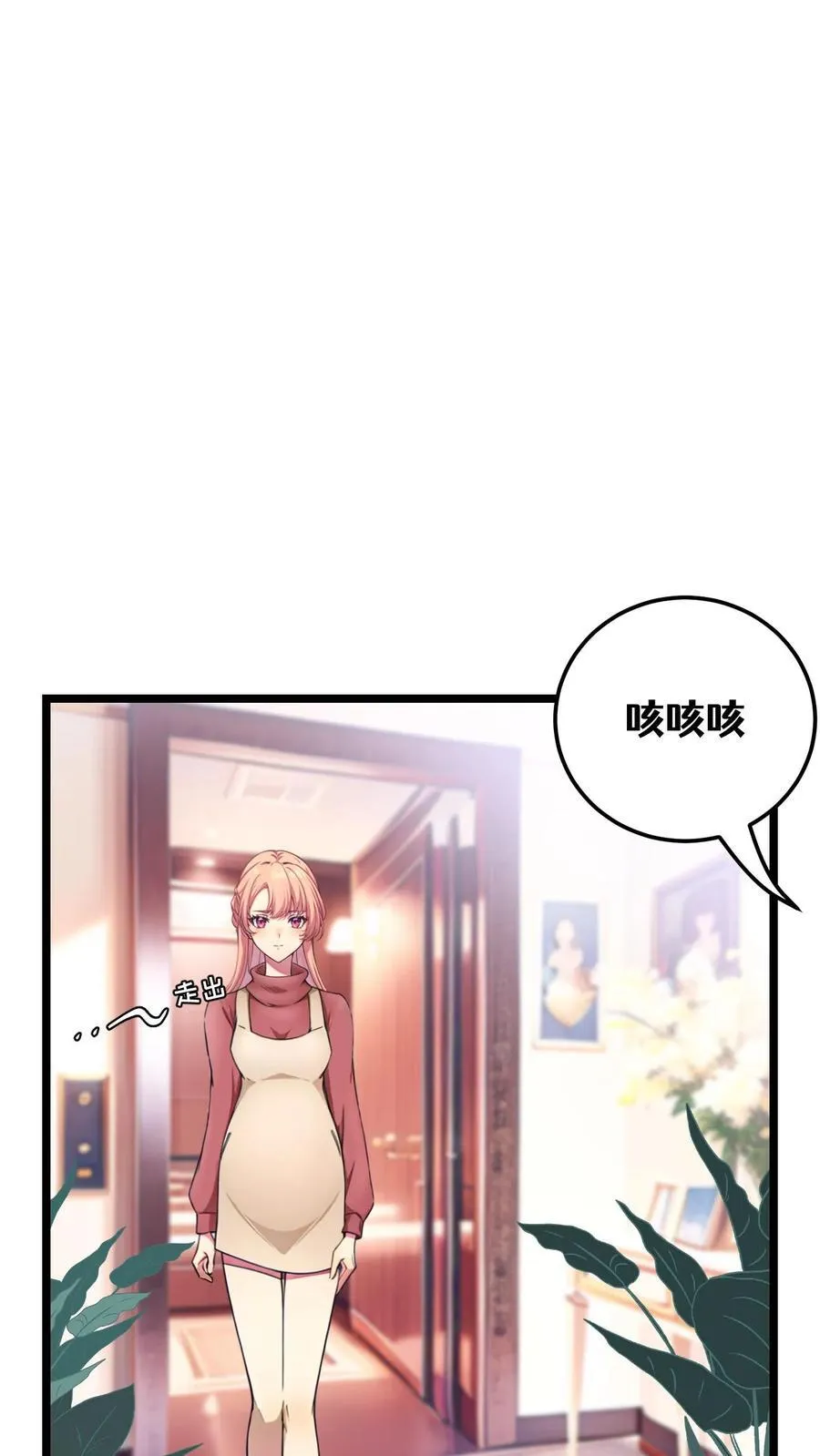 第128话 第24页
