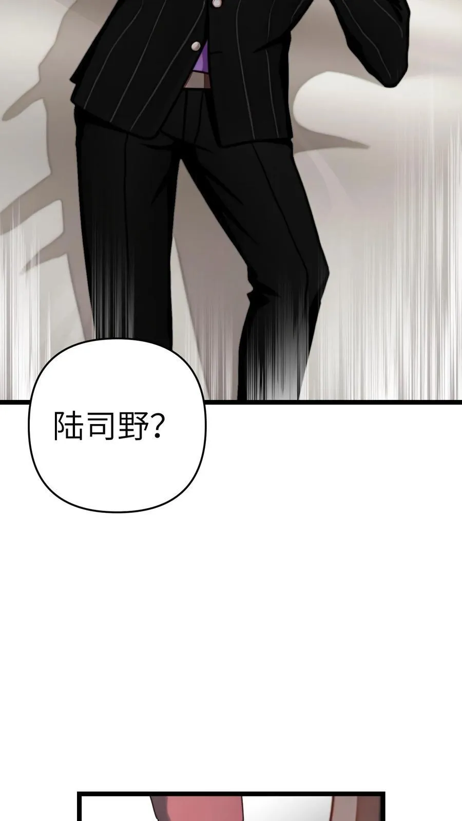 第129话 第6页
