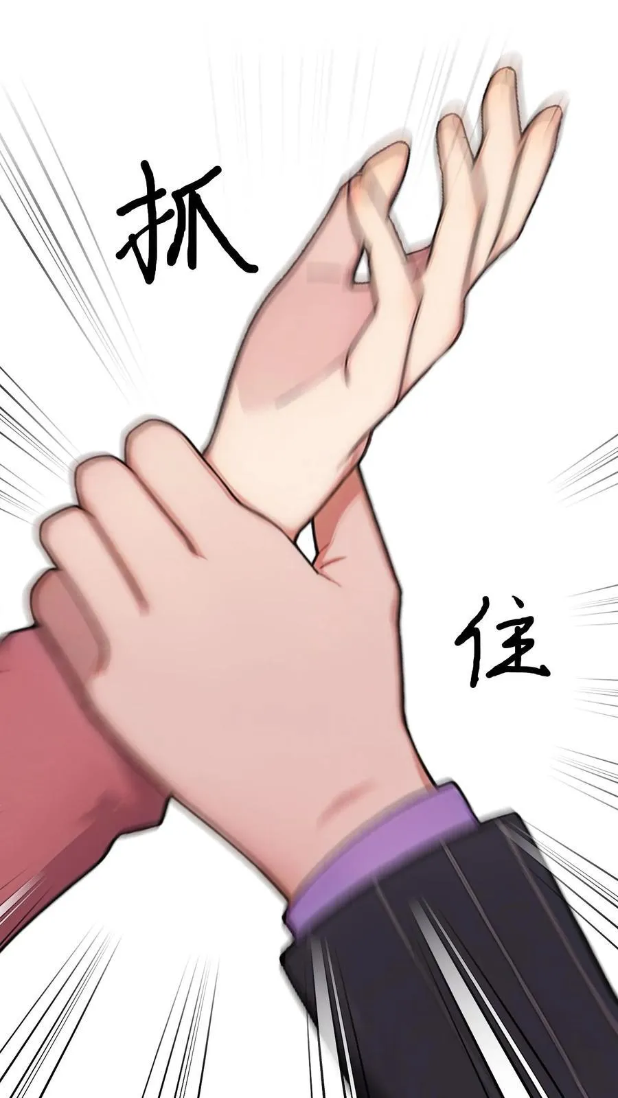 第129话 第12页