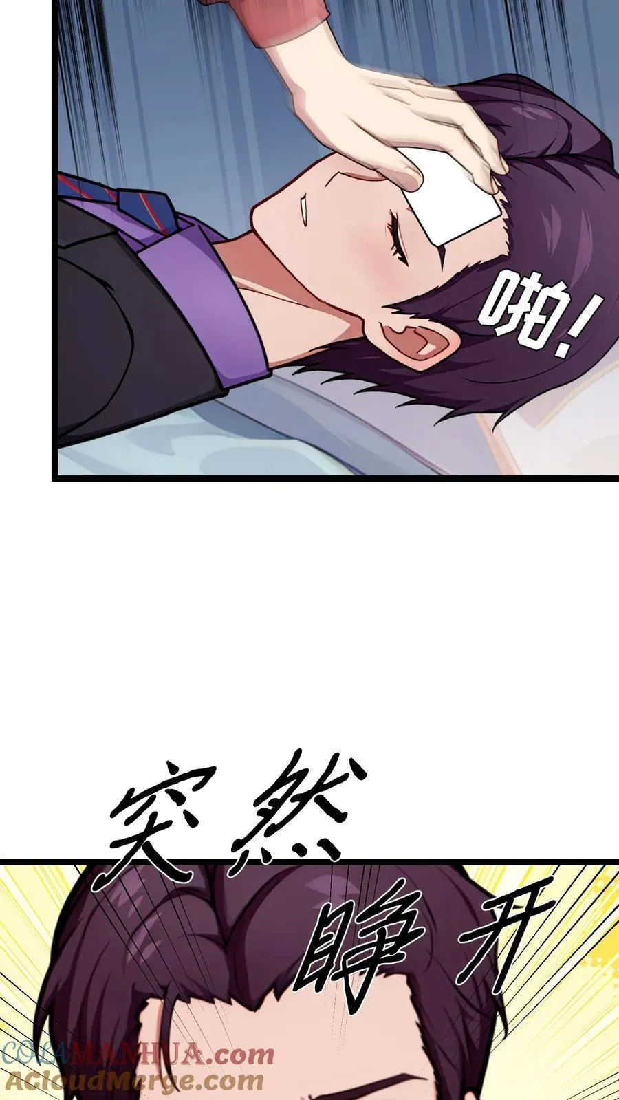 第129话 第15页