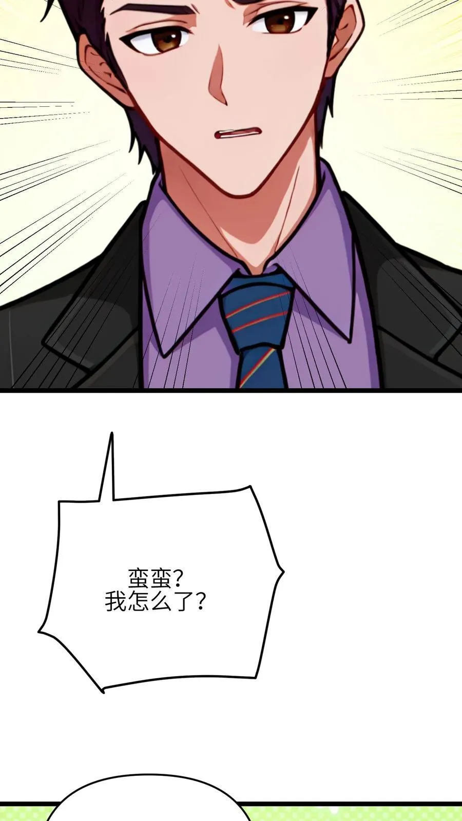 第129话 第16页