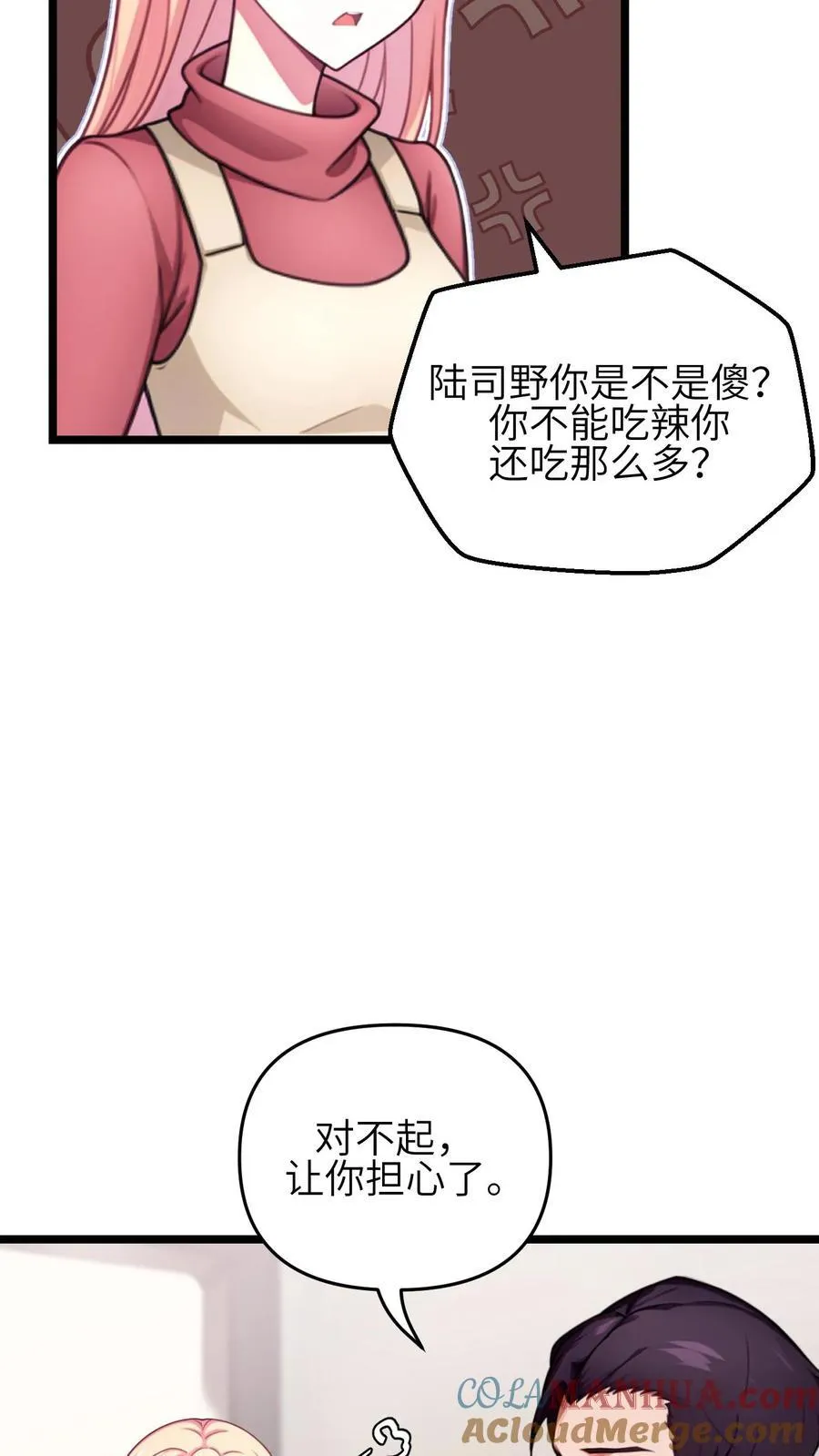 第129话 第19页