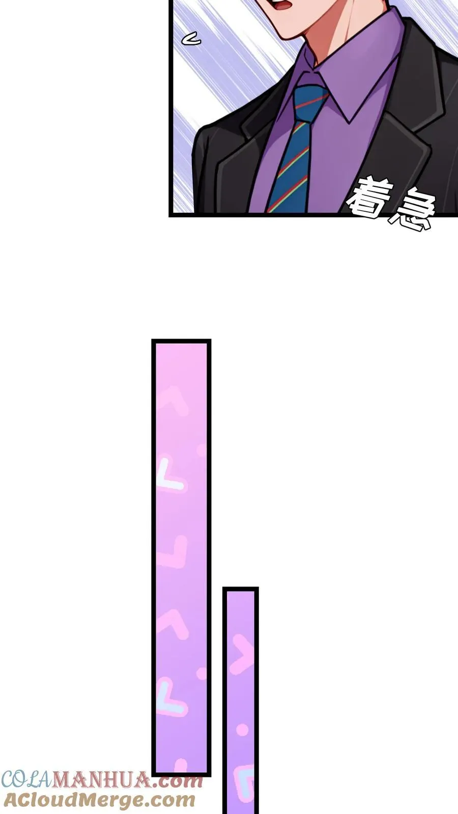 第130话 第7页