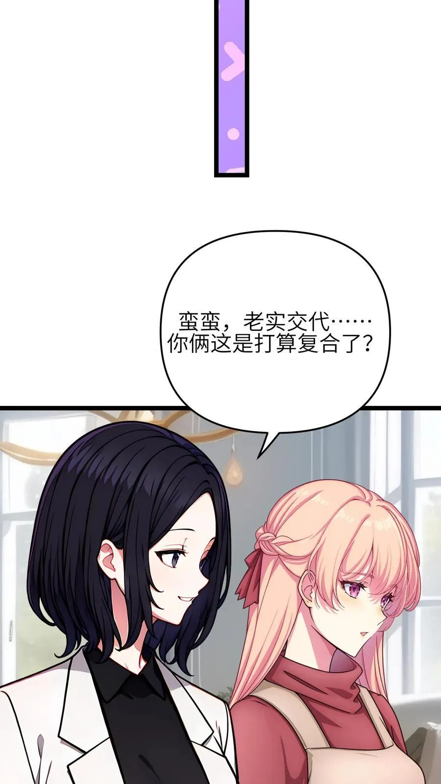第130话 第8页