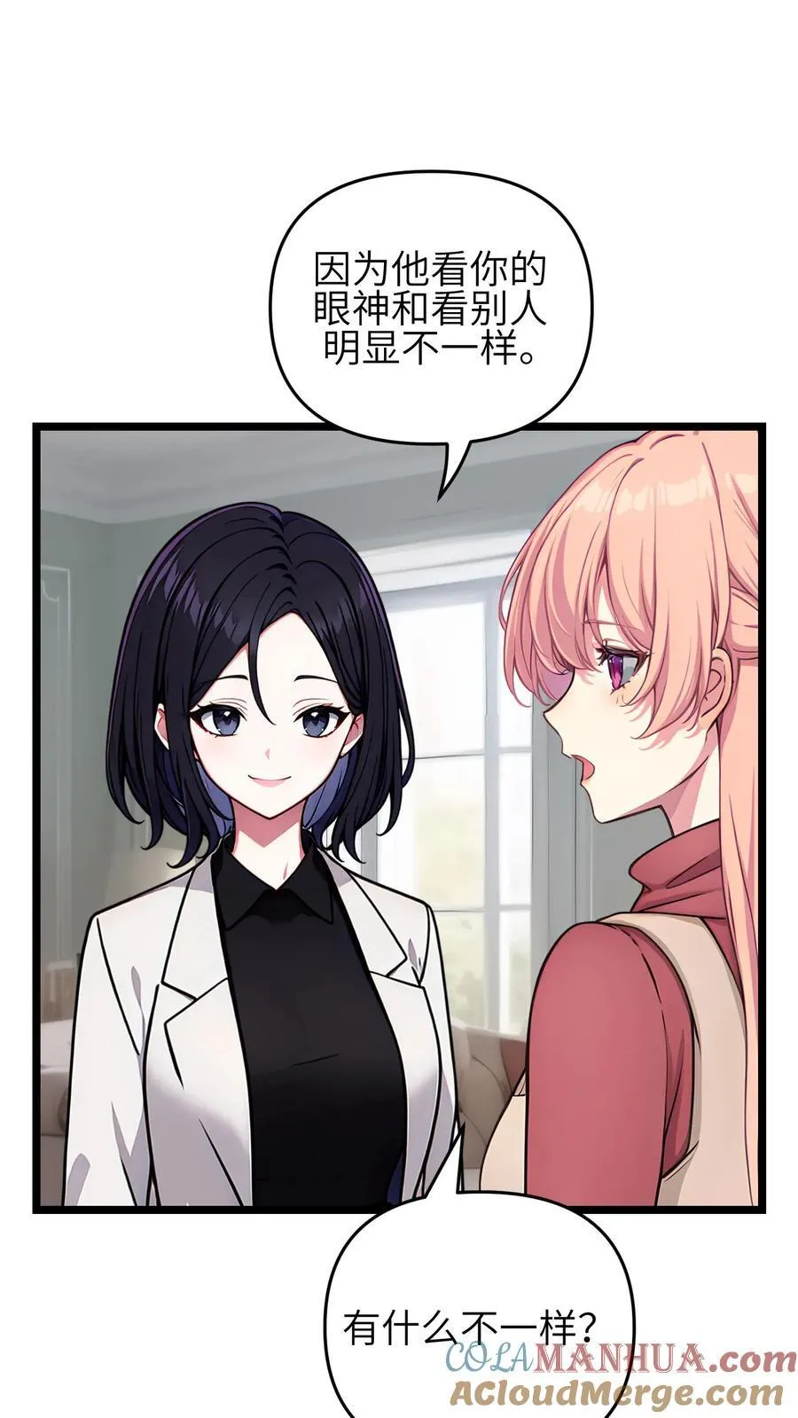 第130话 第11页