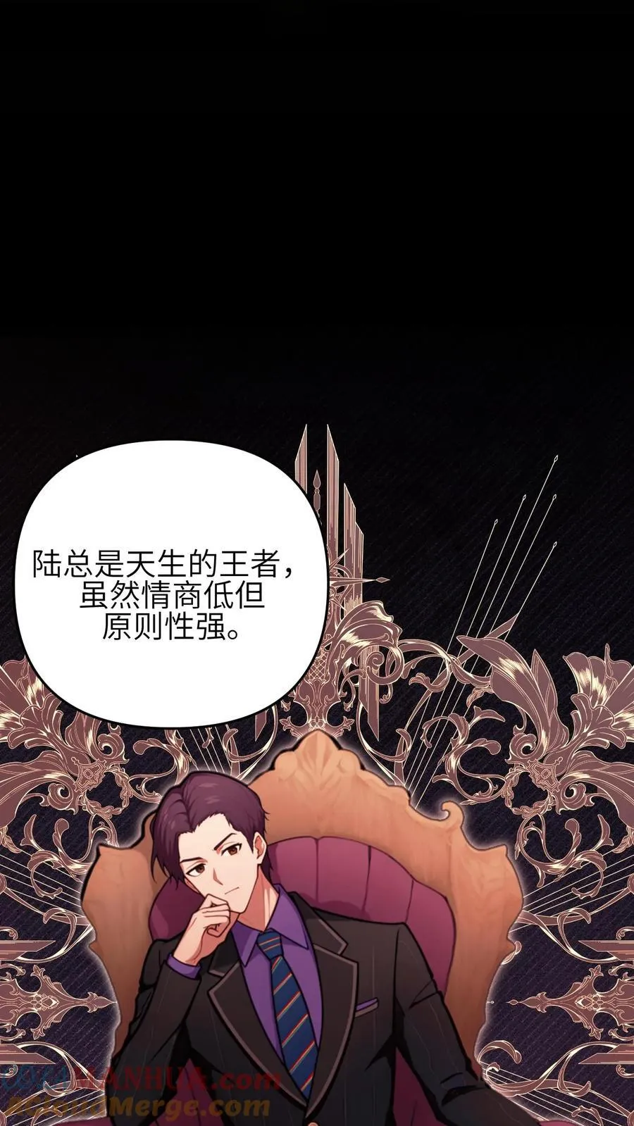 第130话 第13页