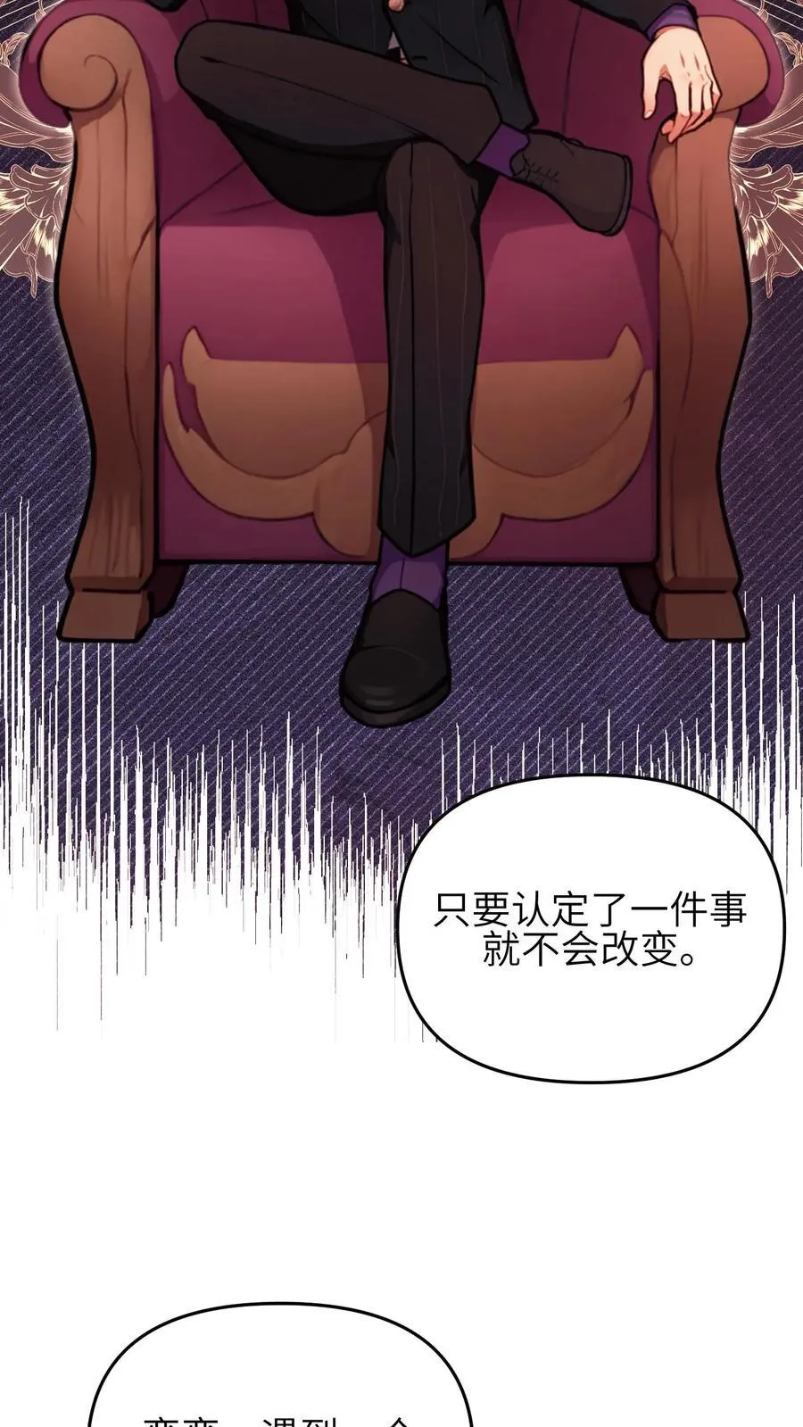 第130话 第14页