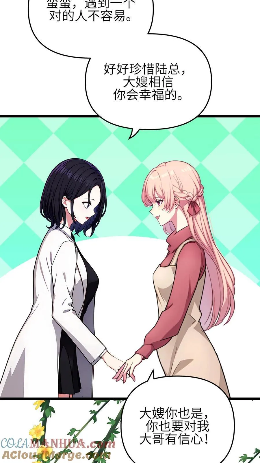 第130话 第15页