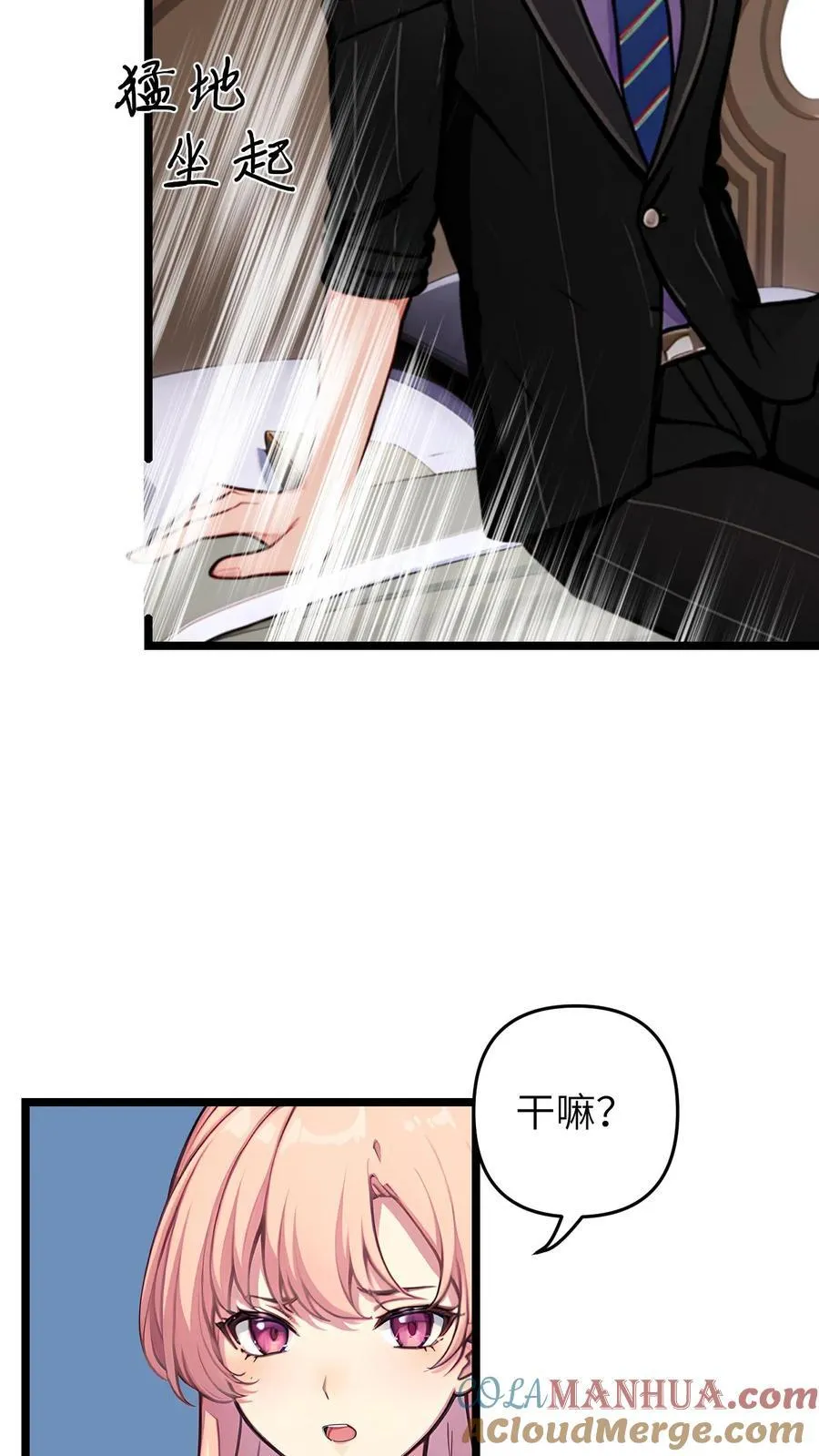 第130话 第19页