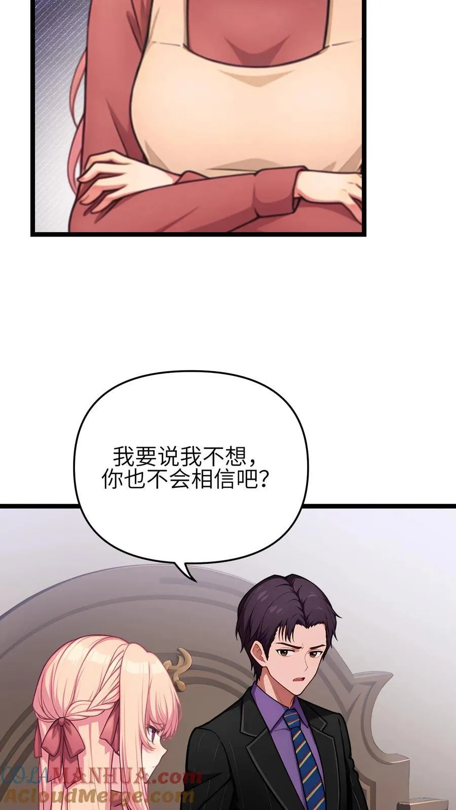 第131话 第5页