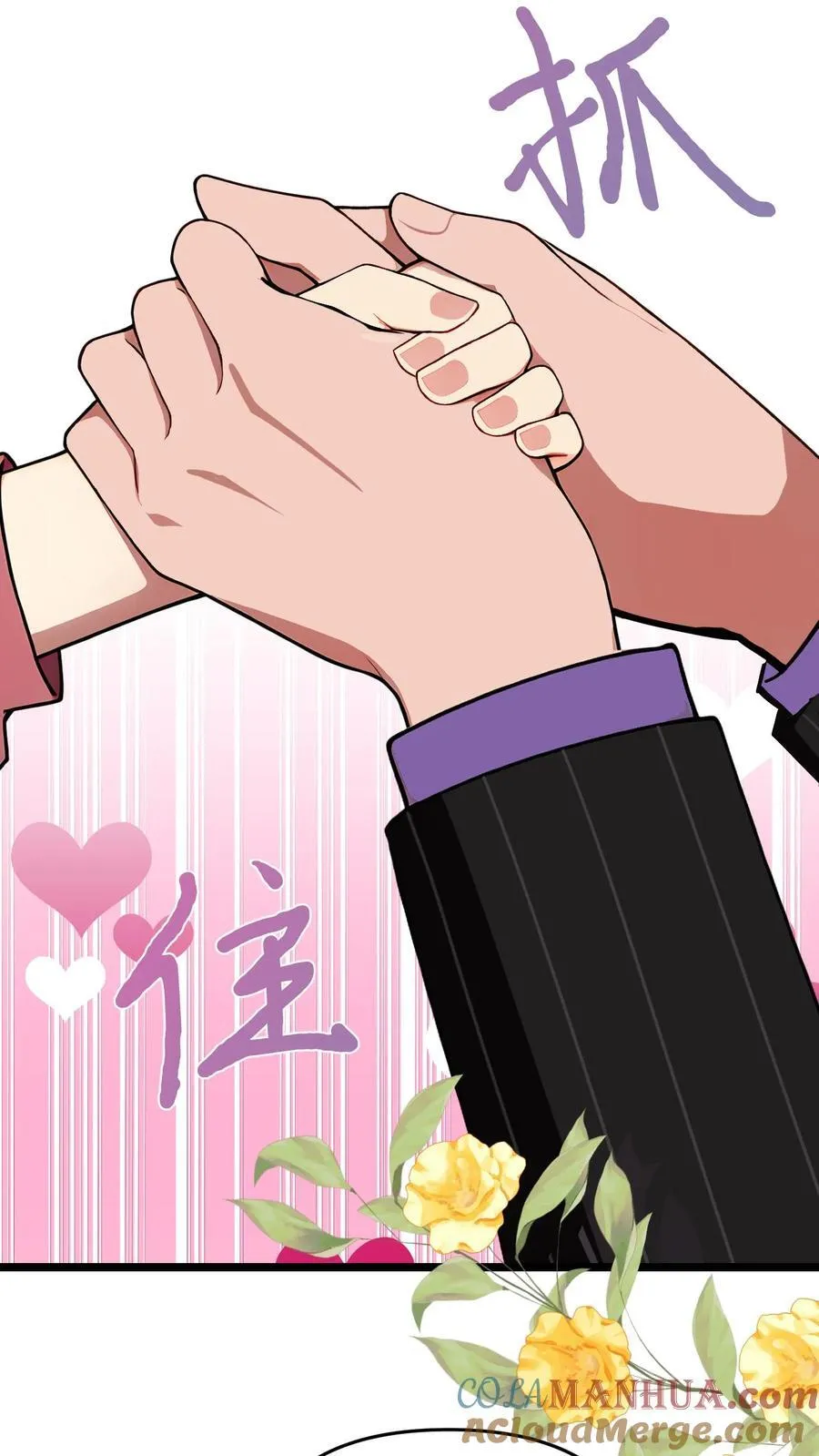第131话 第15页