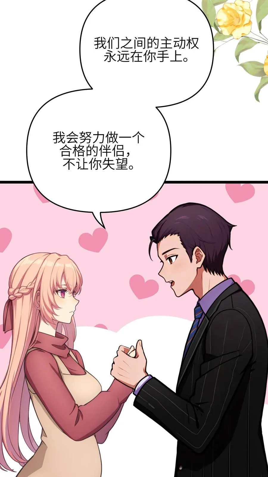 第131话 第16页