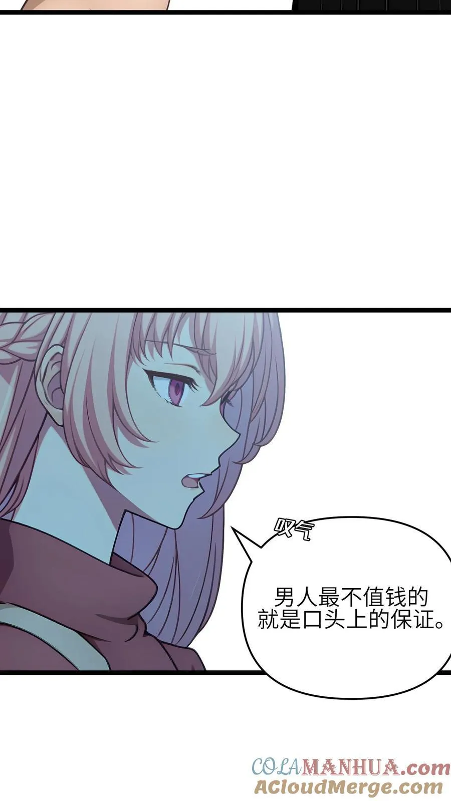 第131话 第17页