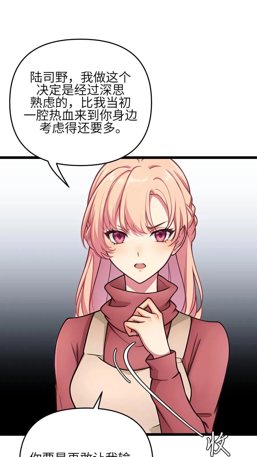 第131话 第18页