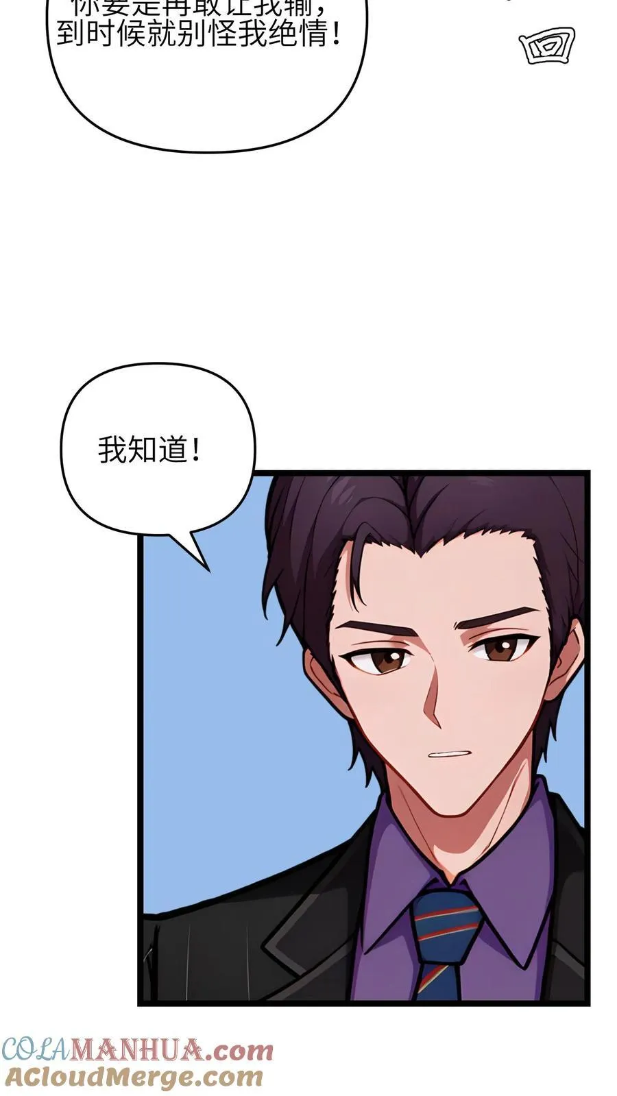第131话 第19页