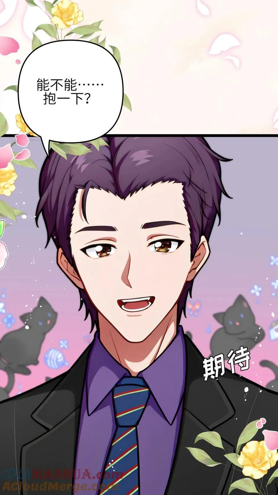 第131话 第21页