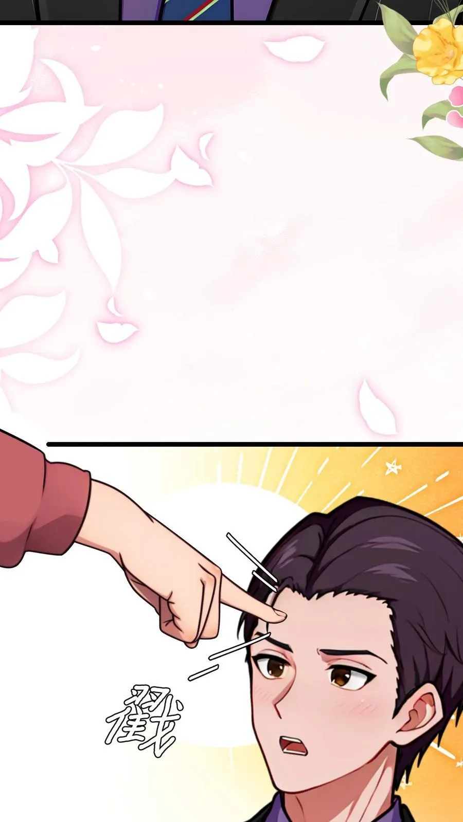 第131话 第22页