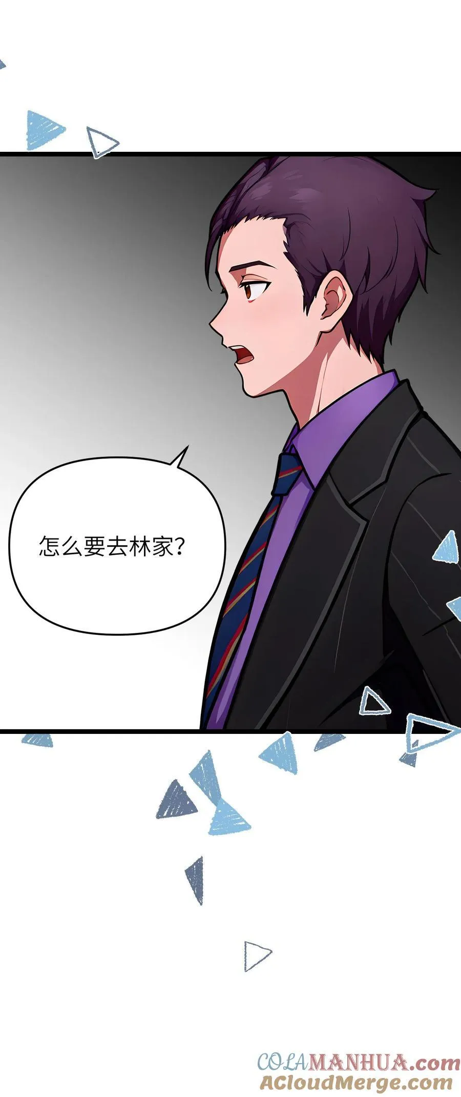 第131话 第25页