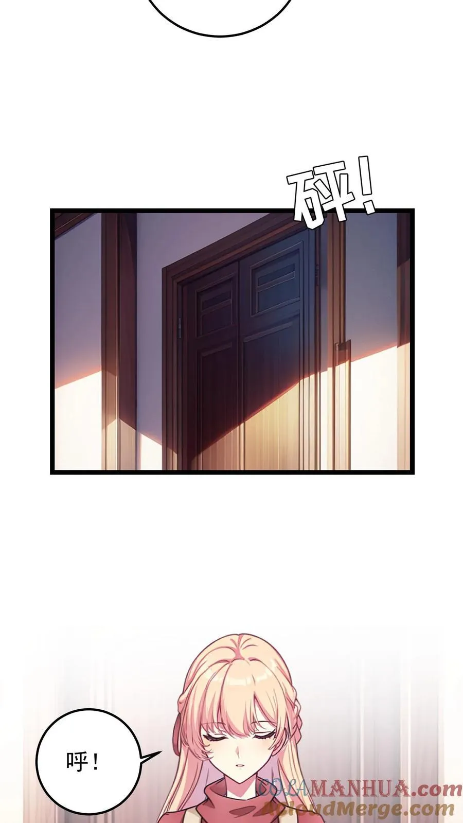 第132话 第3页