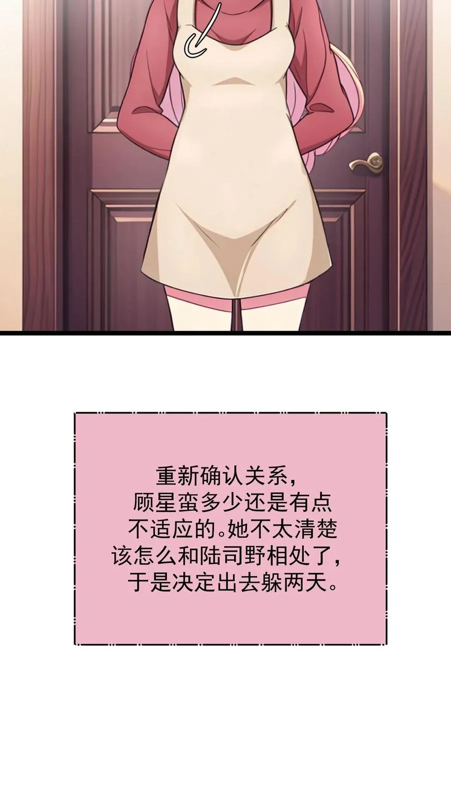 第132话 第4页