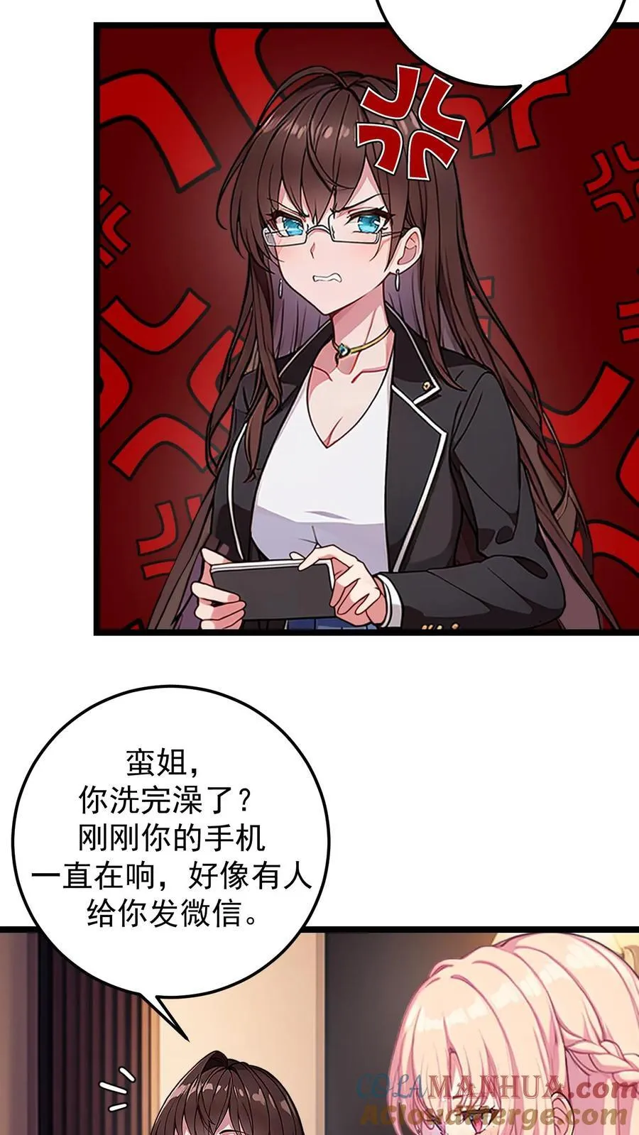 第132话 第7页
