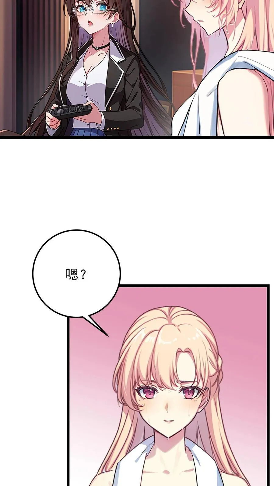 第132话 第8页