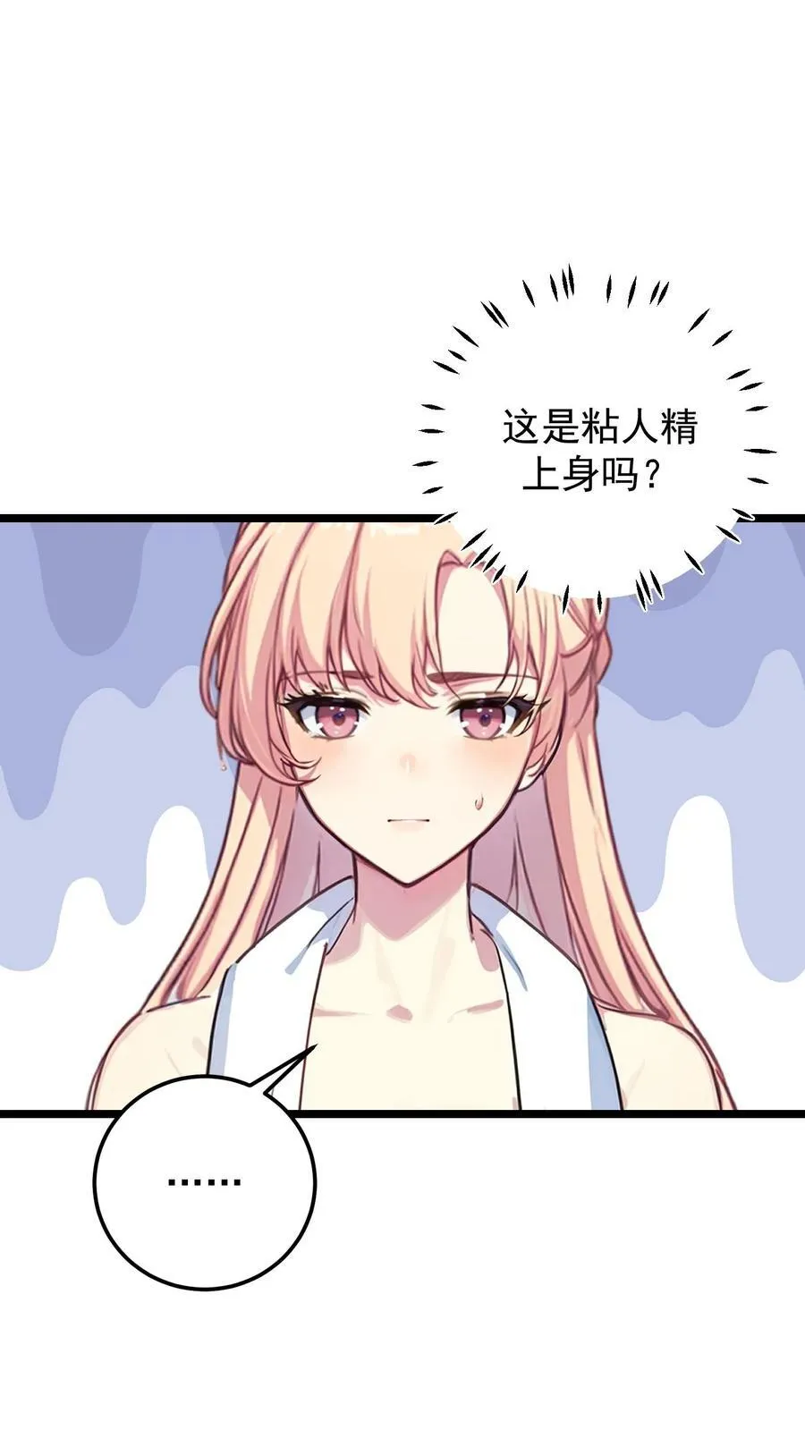 第132话 第10页