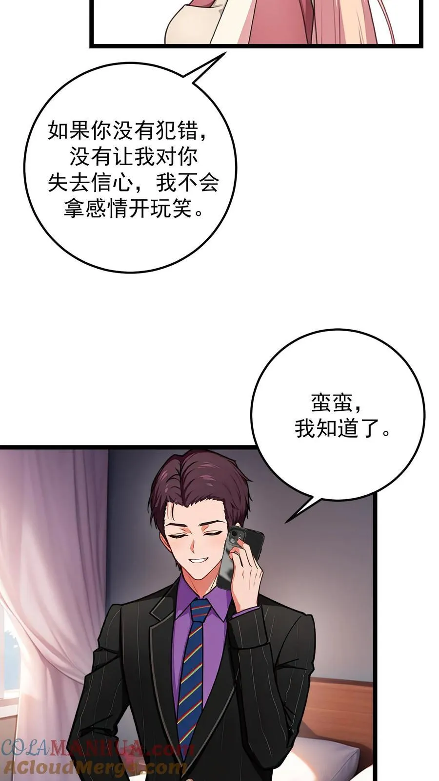 第132话 第17页
