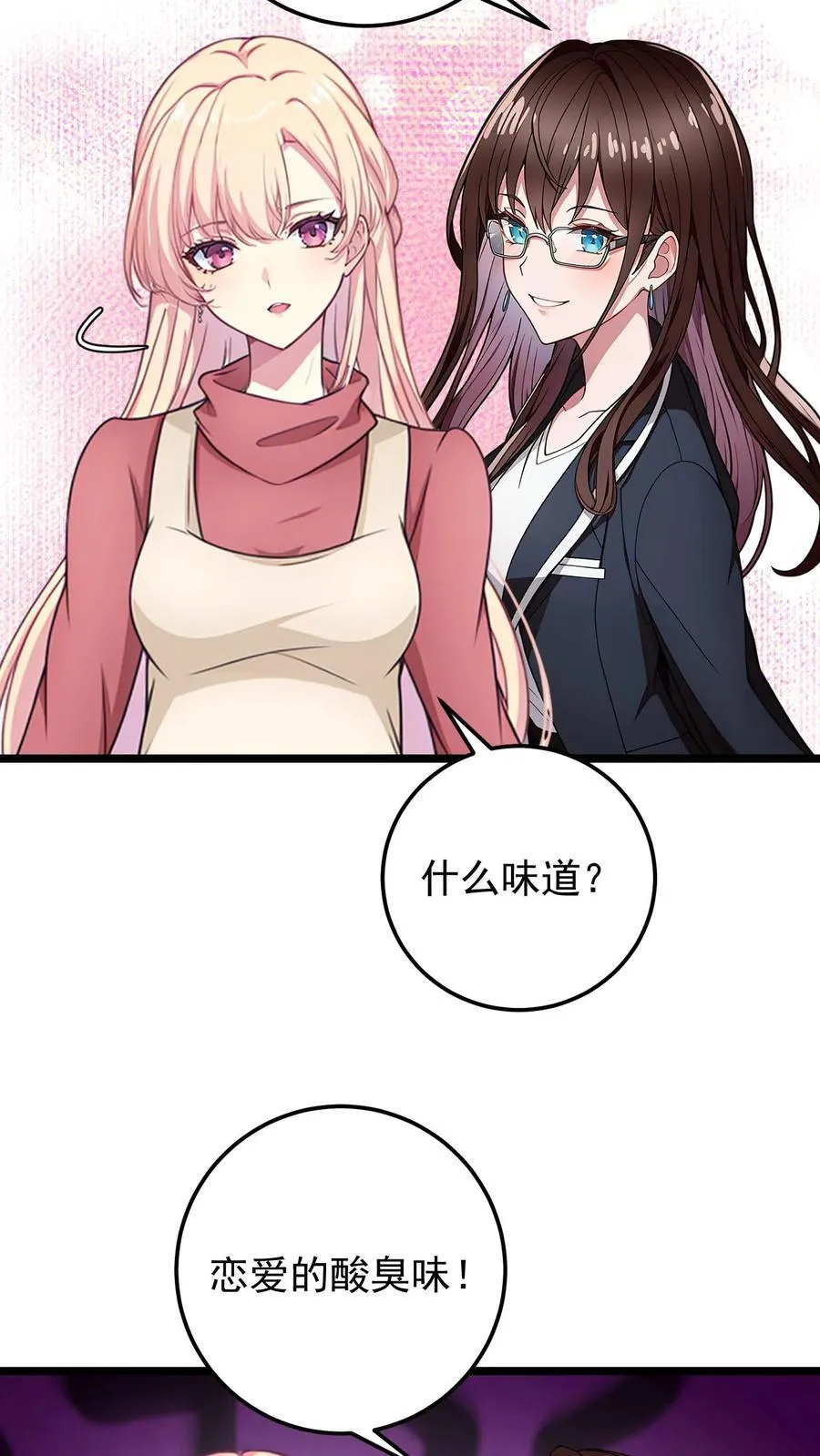 第132话 第20页