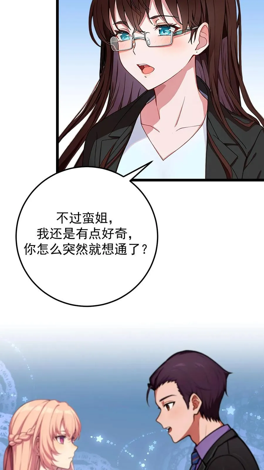 第132话 第22页