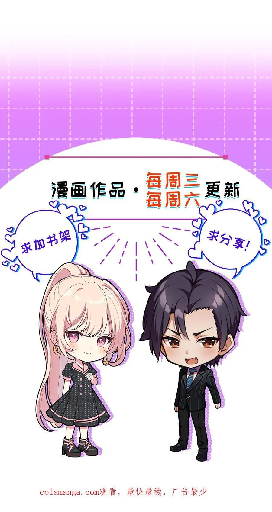 第132话 第26页
