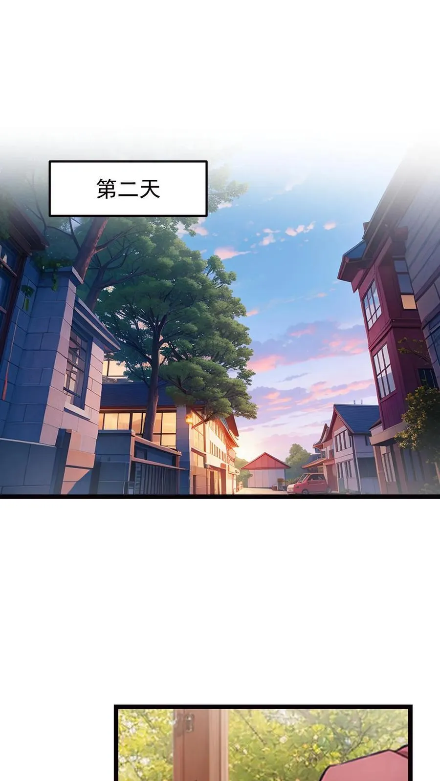 第132话 第28页