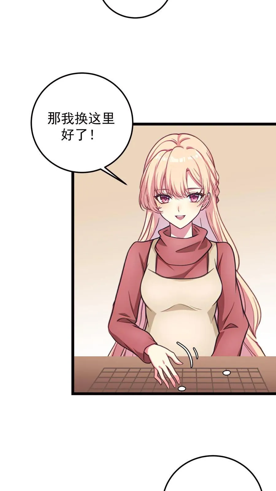 第133话 第4页