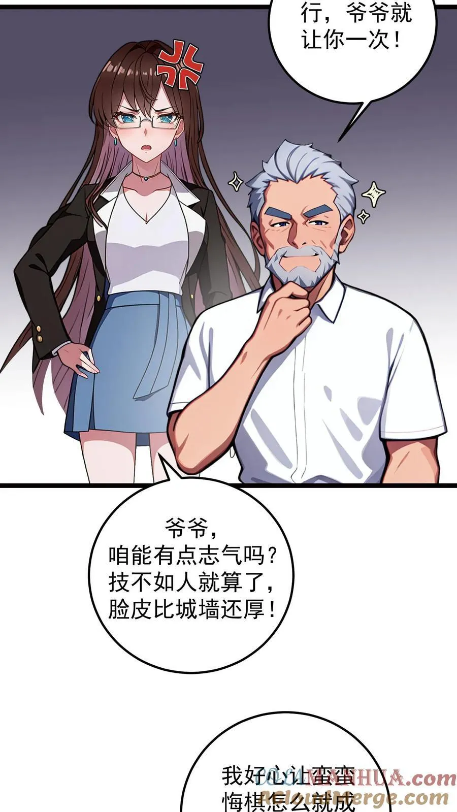 第133话 第5页
