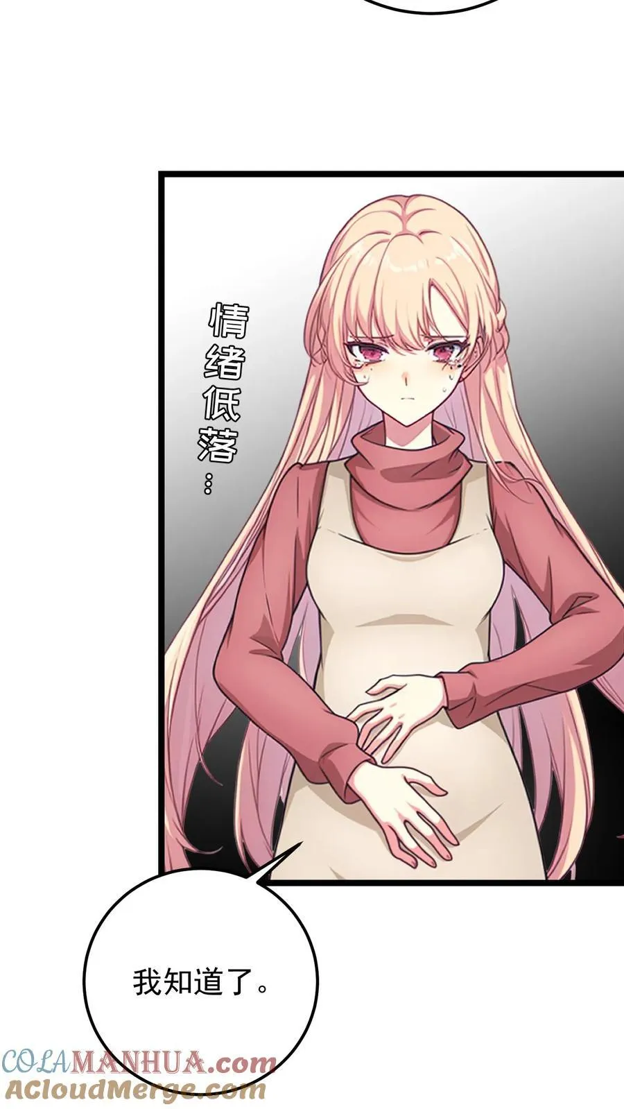 第134话 第9页